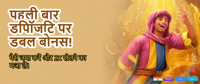 India's Best Live Casino banner