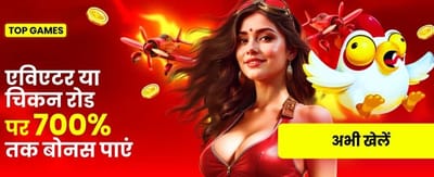 Win Big with Live Scores banner