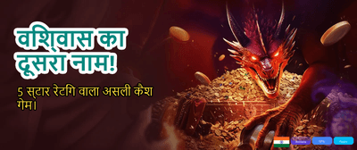 Top Casino Scores Today banner