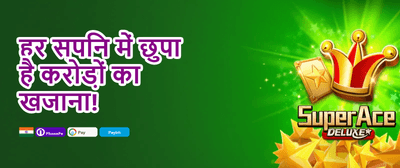 Funky Time Rewards promotion