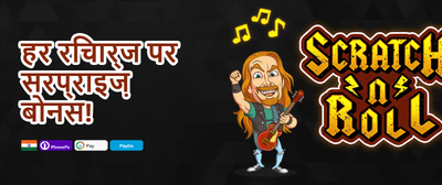 Weekend Reload promotion